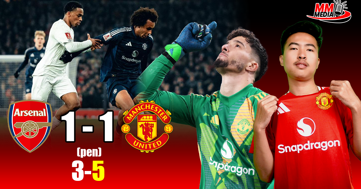 Arsenal vs Manchester United (Post-match Review)